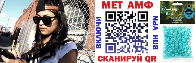 Amphetamine 98%  Карачаевск 