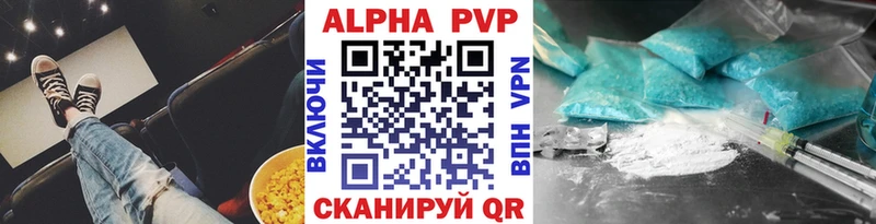 Alpha-PVP крисы CK  Карачаевск 
