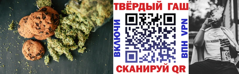 мориарти Telegram  Карачаевск  Еда ТГК марихуана 
