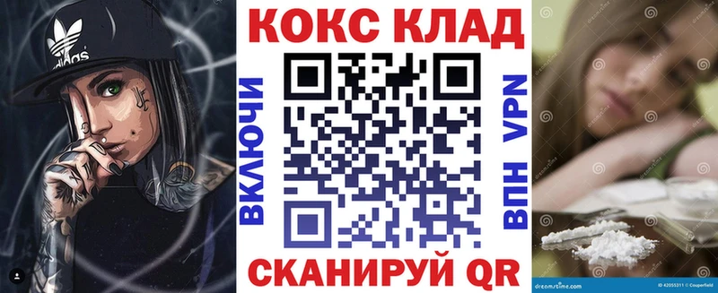 Кокаин FishScale  hydra маркетплейс  Карачаевск 