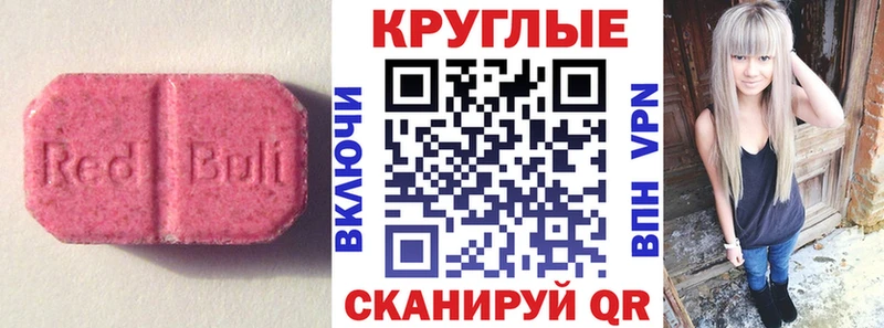 где купить наркоту Карачаевск ЭКСТАЗИ 280мг