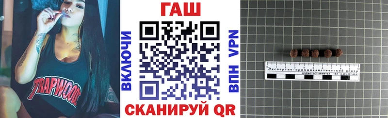 Гашиш Cannabis  Карачаевск 