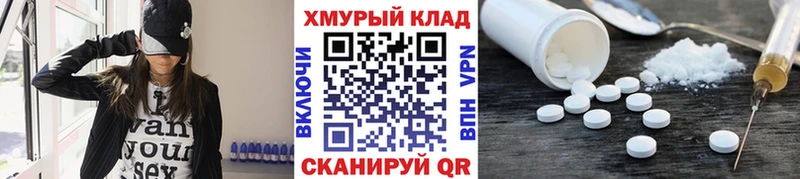 Героин хмурый  МЕГА маркетплейс  Карачаевск 