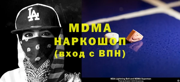 экстази Алзамай