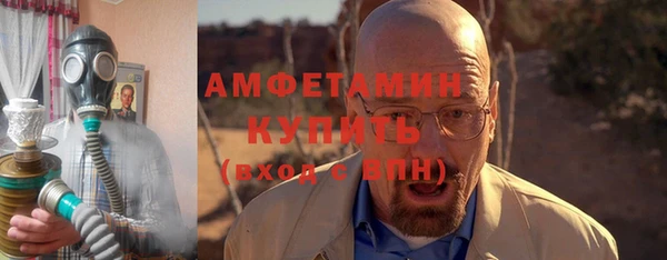 мефедрон мука Алексеевка
