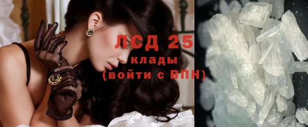 экстази Алзамай
