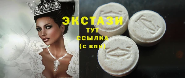 экстази Алзамай