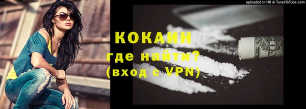 наркотики Алексин