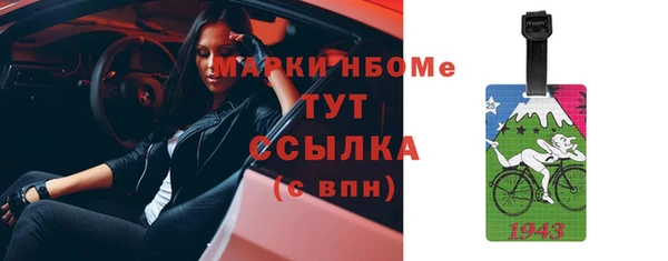 мефедрон мука Алексеевка