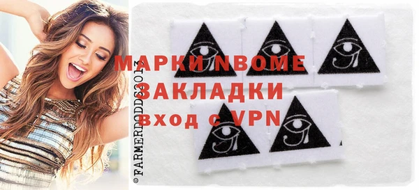 наркотики Алексин