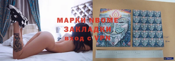 наркотики Алексин