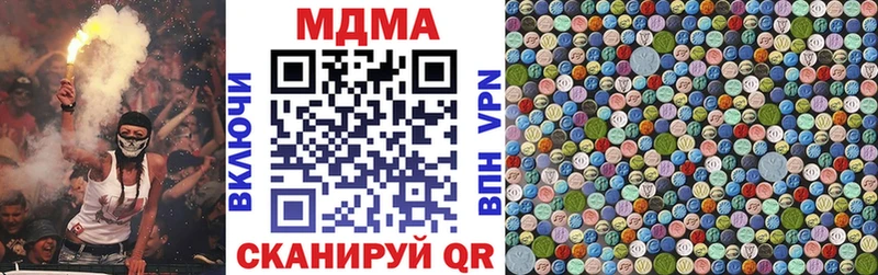 MDMA молли  Карачаевск 