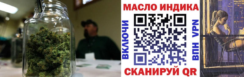 Дистиллят ТГК THC oil  omg   Карачаевск  сколько стоит 